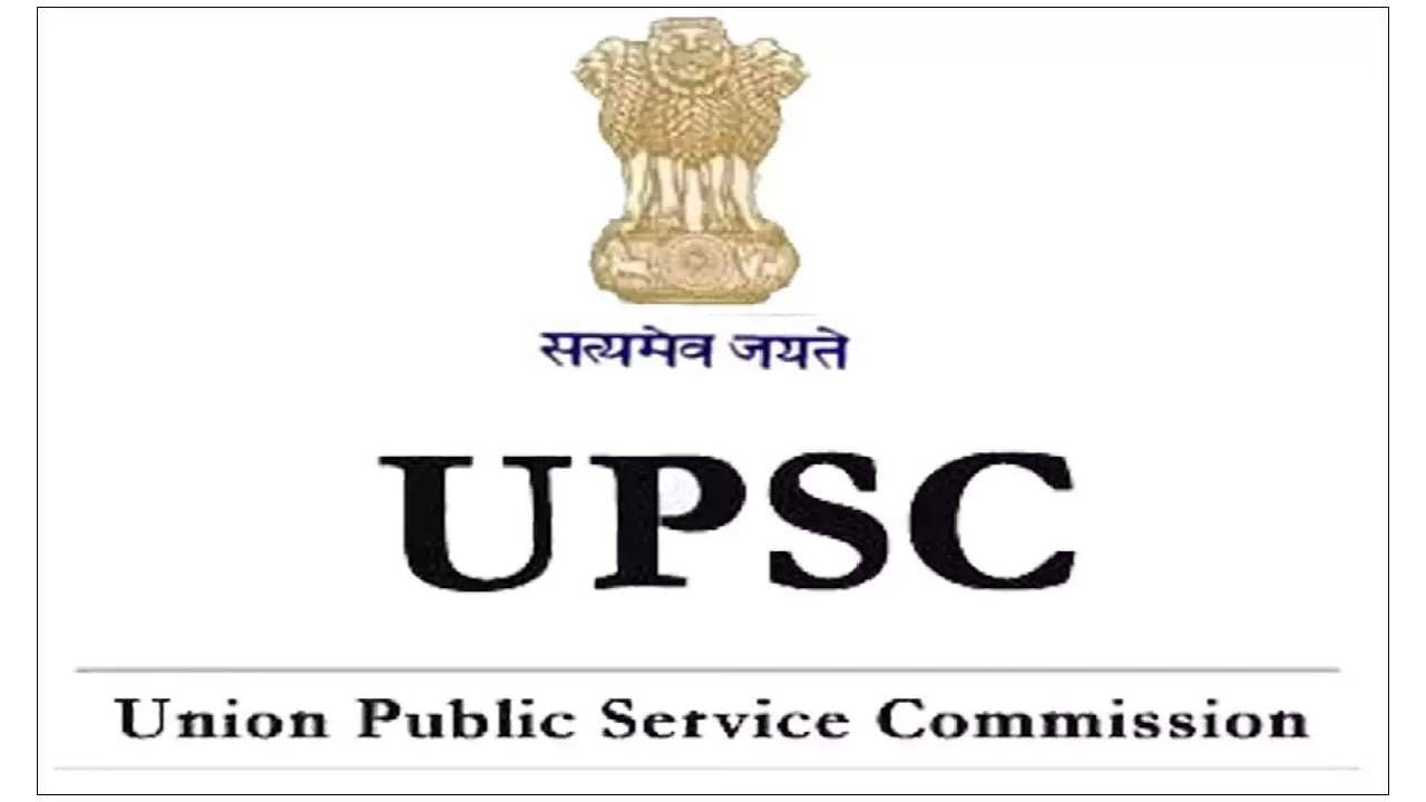 UPSC Recruitment 2022: ಒಟ್ಟು 24 ಹುದ್ದೆಗಳಿಗೆ ಅರ್ಜಿ ಆಹ್ವಾನ