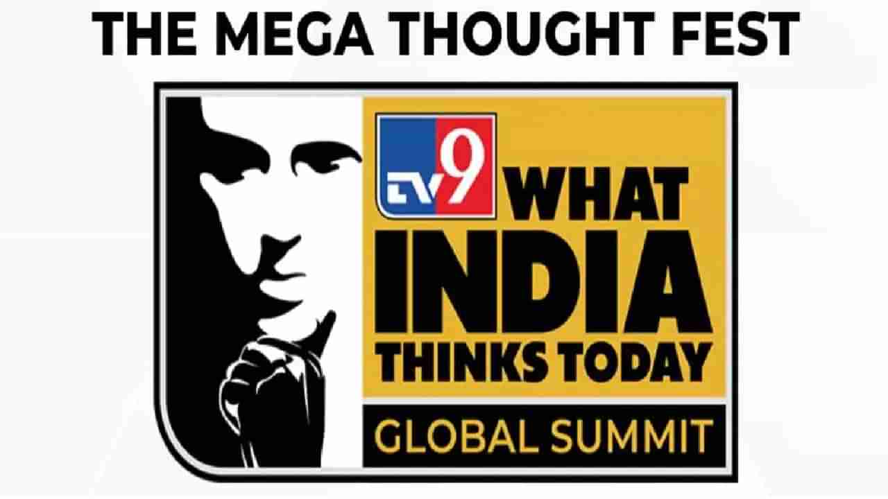 TV9 Network Global Summit Delhi 2022 LIVE: ನಾನು ಮುಸಲ್ಮಾನರ ನಾಯಕ ಅಲ್ಲ, ಎಂದೂ ಆಗುವುದಿಲ್ಲ: ಅಸಾದುದ್ದೀನ್ ಓವೈಸಿ