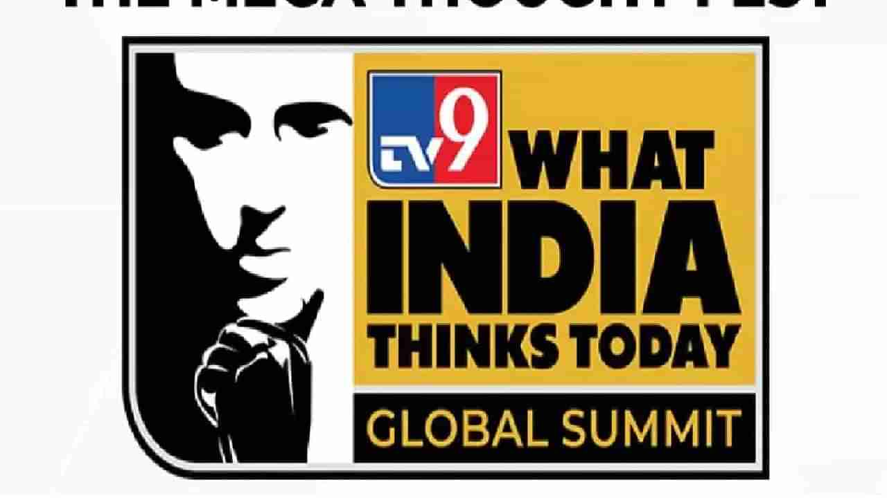 TV9 Network Global Summit Live: ಅಗ್ನಿಪಥ್ ಯೋಜನೆ ಯುವಕರಲ್ಲಿ ಹೊಸ ಕೌಶಲ್ಯಗಳನ್ನು ಅಭಿವೃದ್ಧಿಪಡಿಸುತ್ತದೆ: ಮಹೇಂದ್ರನಾಥ್ ಪಾಂಡೆ