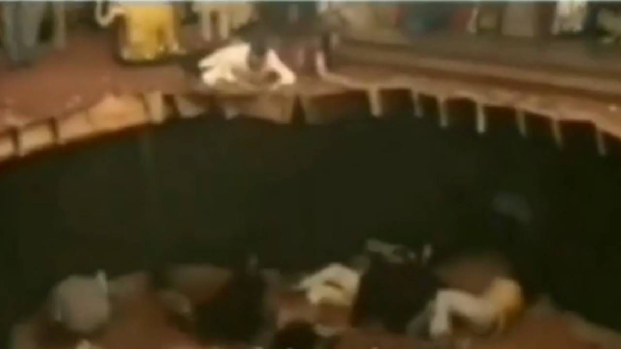 Viral Video: ವಿವಾಹ ಸಂಭ್ರಮದಲ್ಲಿ ಭರ್ಜರಿ ಡಾನ್ಸ್, ಕಣ್ಣು ಮಿಟುಕಿಸಿ ನೋಡುವಷ್ಟರಲ್ಲಿ ಹೊಂಡದಲ್ಲಿದ್ದ ಜನರು! ವಿಡಿಯೋ ವೈರಲ್