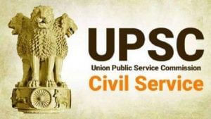 UPSC: NDA ಮತ್ತು NA 2 ಅಂತಿಮ ಫಲಿತಾಂಶ 2021: ಶಿಫಾರಸ್ಸು ಮಾಡಿದ ಅಭ್ಯರ್ಥಿಗಳ ಅಂಕಗಳು ಬಿಡುಗಡೆ