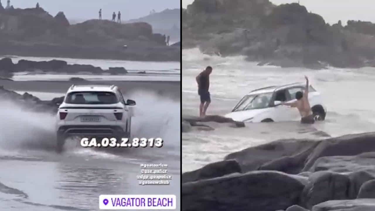 Viral Video: ಗೋವಾ ಬೀಚ್ನಲ್ಲಿ ಕಾರ್ ರೈಡಿಂಗ್ ಮಾಡಿ ತಗಲಾಕೊಂಡ ಪ್ರವಾಸಿಗ! ಮುಂದಾಗಿದ್ದೇ ಸಂಕಷ್ಟದ ಮೇಲೊಂದು ಸಂಕಷ್ಟ! Viral Video: ಗೋವಾ ಬೀಚ್ನಲ್ಲಿ ಕಾರ್ ರೈಡಿಂಗ್ ಮಾಡಿ ತಗಲಾಕೊಂಡ ಪ್ರವಾಸಿಗ! ಮುಂದಾಗಿದ್ದೇ ಸಂಕಷ್ಟದ ಮೇಲೊಂದು ಸಂಕಷ್ಟ!