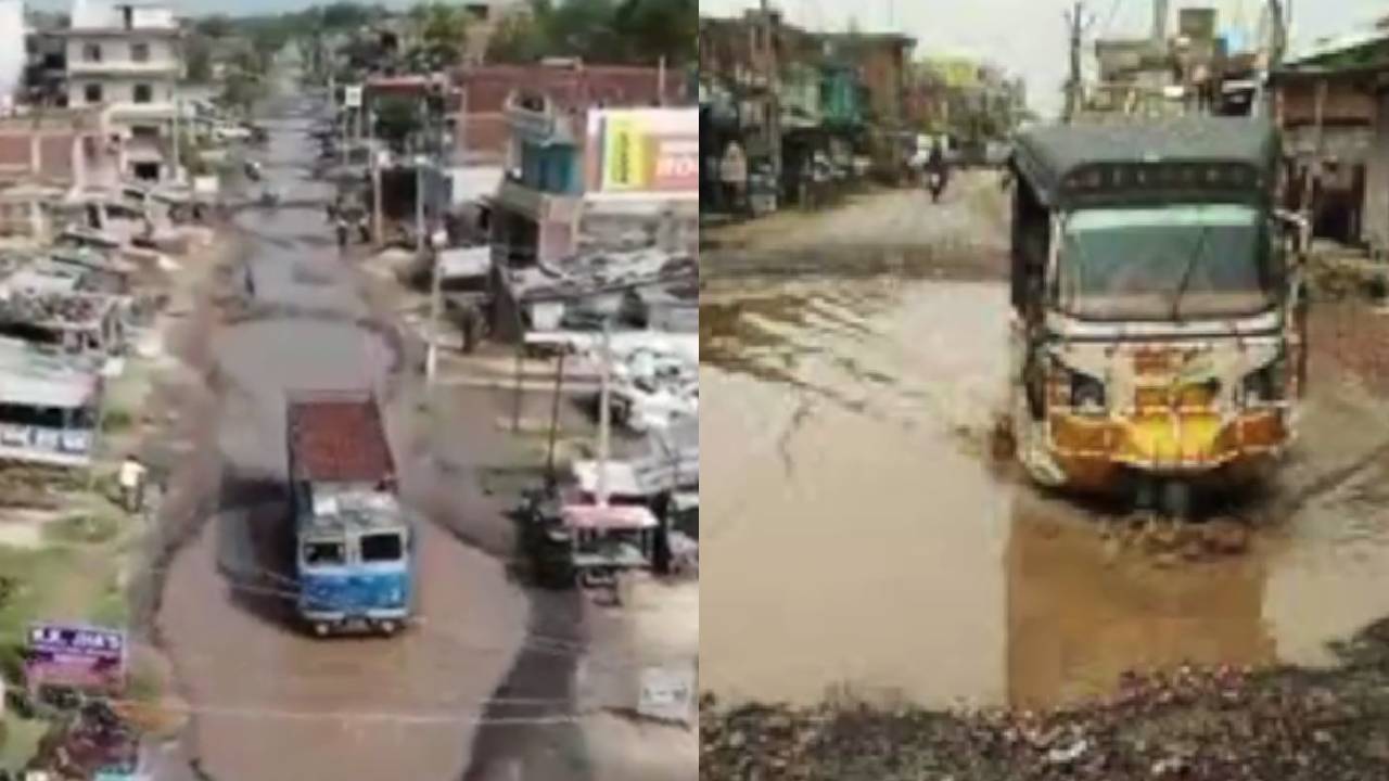 ಇದೂ ಒಂದು ರಾಷ್ಟ್ರೀಯ ಹೆದ್ದಾರಿಯೇ? ರಸ್ತೆಯುದ್ದಕ್ಕೂ 100 ಸ್ವಿಮ್ಮಿಂಗ್ ಪೂಲ್! ಅಚ್ಚರಿಯ ವಿಡಿಯೋ ವೈರಲ್!