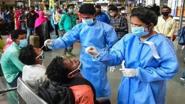India Covid Updates: ಭಾರತದಲ್ಲಿ 14,506 ಹೊಸ ಕೊರೊನಾ ಪ್ರಕರಣಗಳು ಪತ್ತೆ, 30 ಮಂದಿ ಸಾವು