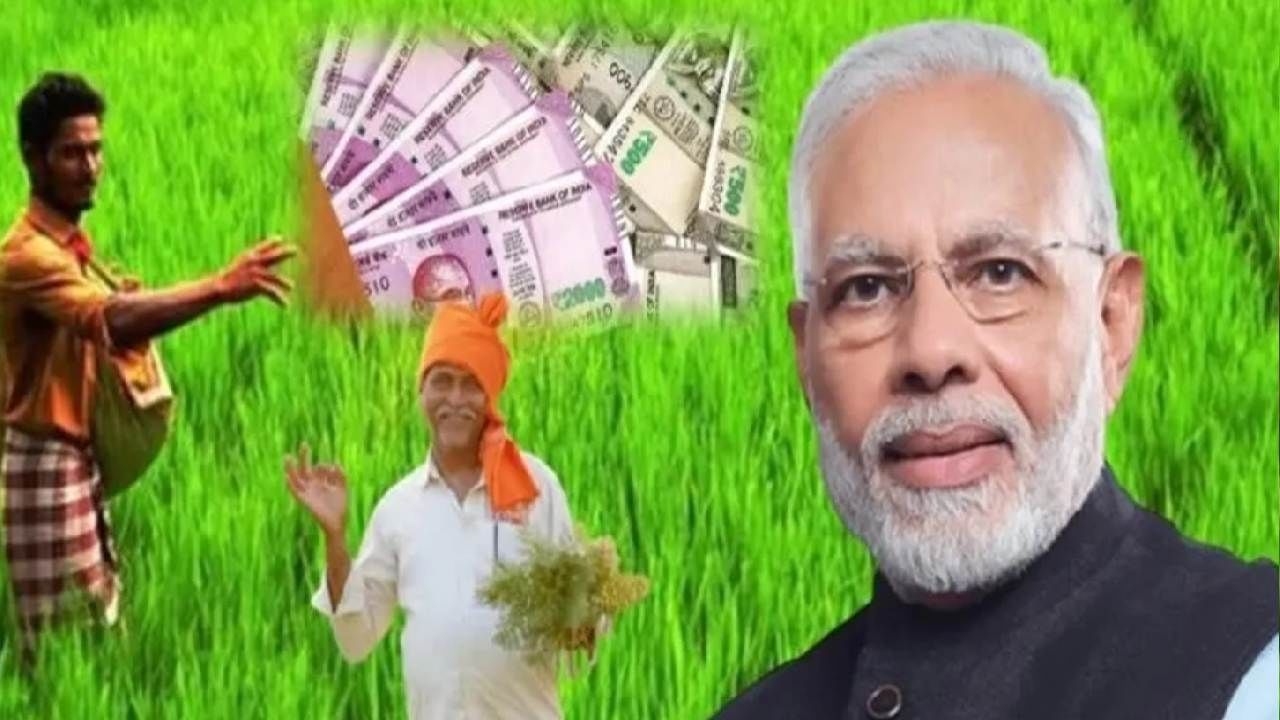 PM Kisan eKYC: ಪಿಎಂ ಕಿಸಾನ್ ಇಕೆವೈಸಿ ಅವಧಿ ವಿಸ್ತರಣೆ; ಇದನ್ನು ಮಾಡುವ ಹಂತಹಂತದ ವಿವರಣೆ ಇಲ್ಲಿದೆ PM Kisan eKYC: ಪಿಎಂ ಕಿಸಾನ್ ಇಕೆವೈಸಿ ಅವಧಿ ವಿಸ್ತರಣೆ; ಇದನ್ನು ಮಾಡುವ ಹಂತಹಂತದ ವಿವರಣೆ ಇಲ್ಲಿದೆ