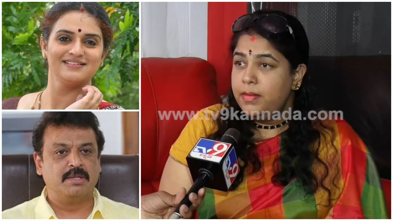 Pavitra Lokesh: ಪವಿತ್ರಾ ಲೋಕೇಶ್​ ಸಂಬಂಧದ ಬಗ್ಗೆ ನರೇಶ್​ 3ನೇ ಪತ್ನಿ ರಮ್ಯಾ ರಘುಪತಿ ಮೊದಲ ಪ್ರತಿಕ್ರಿಯೆ