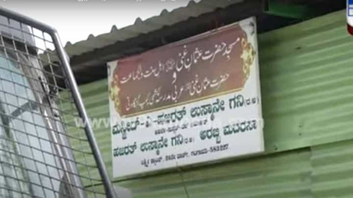ಮುಸ್ಲಿಮರ ಪ್ರಾರ್ಥನಾ ಸ್ಥಳದಲ್ಲಿ ಹಿಂದೂಗಳ ವಿರುದ್ಧ ಮಾತು ಕೇಳಿಬಂದಿದ್ದು ಗಂಗಾವತಿ ಬಳಿಯ ಒಂದು ಕ್ಯಾಂಪ್ನಲ್ಲಿ ಮುಸ್ಲಿಮರ ಪ್ರಾರ್ಥನಾ ಸ್ಥಳದಲ್ಲಿ ಹಿಂದೂಗಳ ವಿರುದ್ಧ ಮಾತು ಕೇಳಿಬಂದಿದ್ದು ಗಂಗಾವತಿ ಬಳಿಯ ಒಂದು ಕ್ಯಾಂಪ್ನಲ್ಲಿ