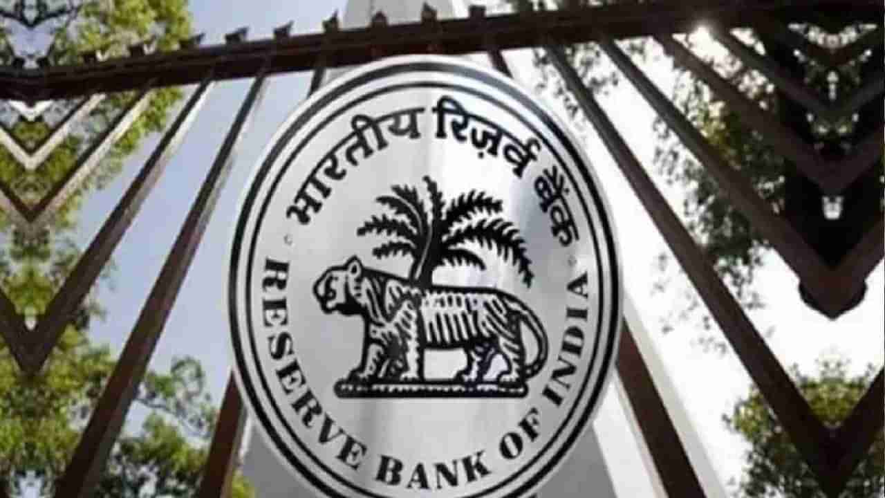 RBI MPC Meet: ವರಲಕ್ಷ್ಮೀ ಹಬ್ಬದಂದೇ ಆರ್​ಬಿಐ ಗವರ್ನರ್ ಸುದ್ದಿಗೋಷ್ಠಿ: ಅಡುಗೆಮನೆ ಬಜೆಟ್​ ಮೇಲೇನು ಪರಿಣಾಮ