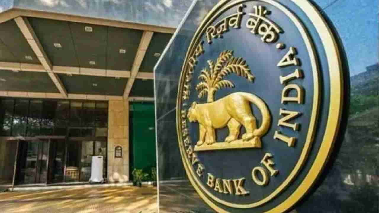 RBI: ಫಿನ್​ಟೆಕ್​ಗಳಿಗೆ ಹೊಡೆತ ನೀಡುವಂಥ ಅಧಿಸೂಚನೆ ಹೊರಡಿಸಿದ ಆರ್​ಬಿಐ; ನಾನ್​ಬ್ಯಾಂಕ್​ಗಳಿಗೂ ತಡೆ