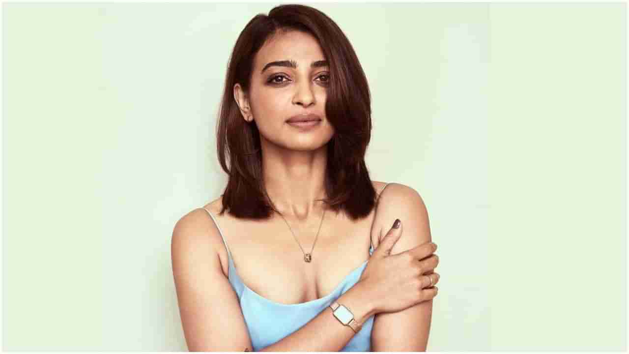 Radhika Apte: ‘ಸ್ತನದ ಗಾತ್ರ ಹೆಚ್ಚಿಸಿಕೊಳ್ಳುವಂತೆ ಹೇಳಿದ್ದರು’: ಹಿಂದಿ ಚಿತ್ರರಂಗದ ಕರಾಳ ಸತ್ಯ ತೆರೆದಿಟ್ಟ ರಾಧಿಕಾ ಆಪ್ಟೆ