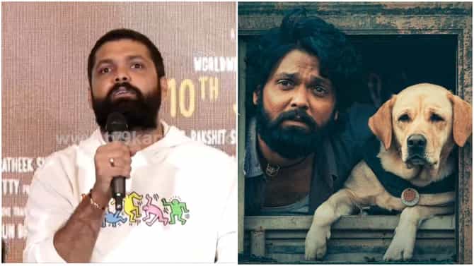 777 Charlie: ಸುದ್ದಿಗೋಷ್ಠಿಗೆ ಚಾರ್ಲಿ ಶ್ವಾನಕ್ಕೆ ನೋ ಎಂಟ್ರಿ; ‘ಮನಸ್ಸು ಬದಲಾಗ್ಬೇಕು’ ಎಂದ ರಕ್ಷಿತ್​ ಶೆಟ್ಟಿ