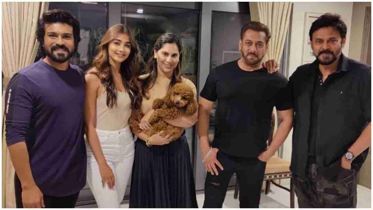 Salman Khan: ರಾಮ್​ ಚರಣ್​ ಮನೆಯಲ್ಲಿ ಸಲ್ಮಾನ್​ ಖಾನ್​, ಪೂಜಾ ಹೆಗ್ಡೆ; ಅತಿಥಿಗಳ ಜತೆಯಲ್ಲಿ ಪೋಸ್​ ನೀಡಿದ ಉಪಾಸನಾ