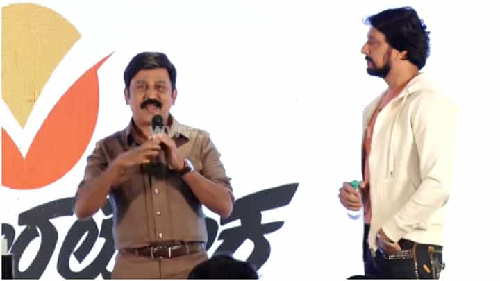 Kichcha Sudeep: ‘ವಿಕ್ರಾಂತ್ ರೋಣ’ ರಿಲೀಸ್ಗೂ ಮುನ್ನ ಸಿನಿಮಾ ನೋಡಿದ ರಮೇಶ್; ಇಲ್ಲಿದೆ ಅವರ ಮೊದಲ ವಿಮರ್ಶೆ Kichcha Sudeep: ‘ವಿಕ್ರಾಂತ್ ರೋಣ’ ರಿಲೀಸ್ಗೂ ಮುನ್ನ ಸಿನಿಮಾ ನೋಡಿದ ರಮೇಶ್; ಇಲ್ಲಿದೆ ಅವರ ಮೊದಲ ವಿಮರ್ಶೆ