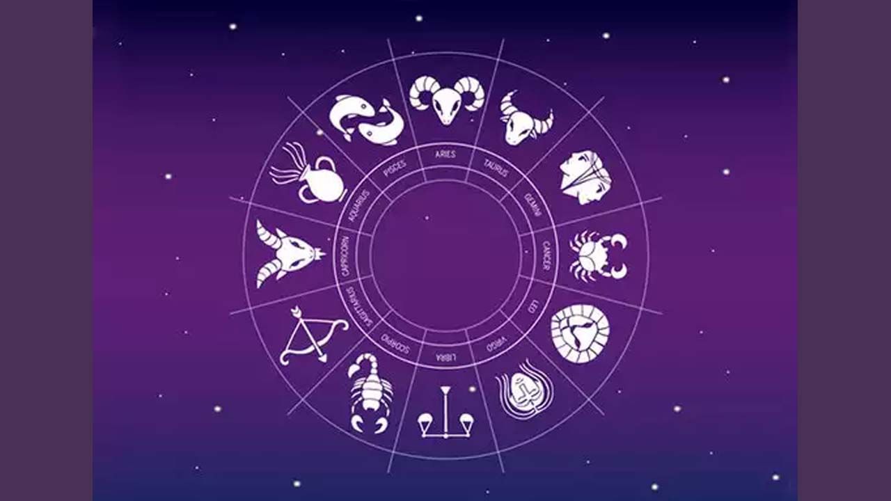 Horoscope Today- ದಿನ ಭವಿಷ್ಯ; ಇಂದು ಈ ರಾಶಿಯವರಿಗೆ ಅಧಿಕ ಧನ ಲಾಭ