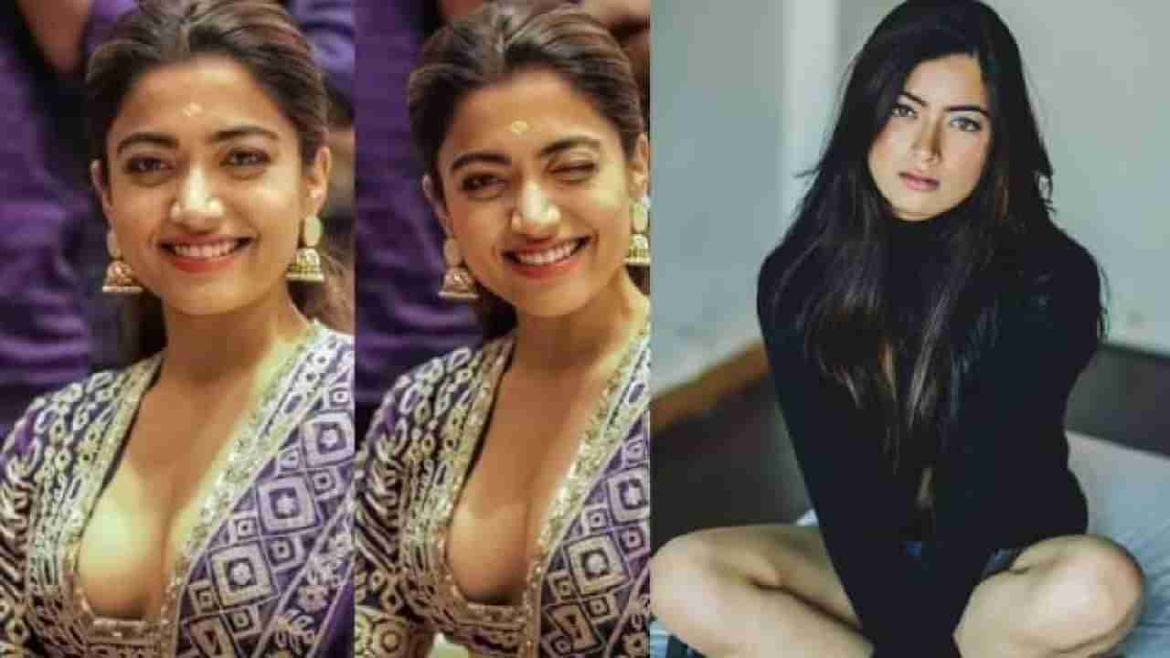 Rashmika Mandanna: ಮಿಂಚಿಂಗೊ ಮಿಂಚಿಂಗ್...ಸದ್ಯಕ್ಕಂತು ಕನ್ನಡಕ್ಕಿಲ್ಲ ರಶ್ಮಿಕಾ ಮಂದಣ್ಣ..!