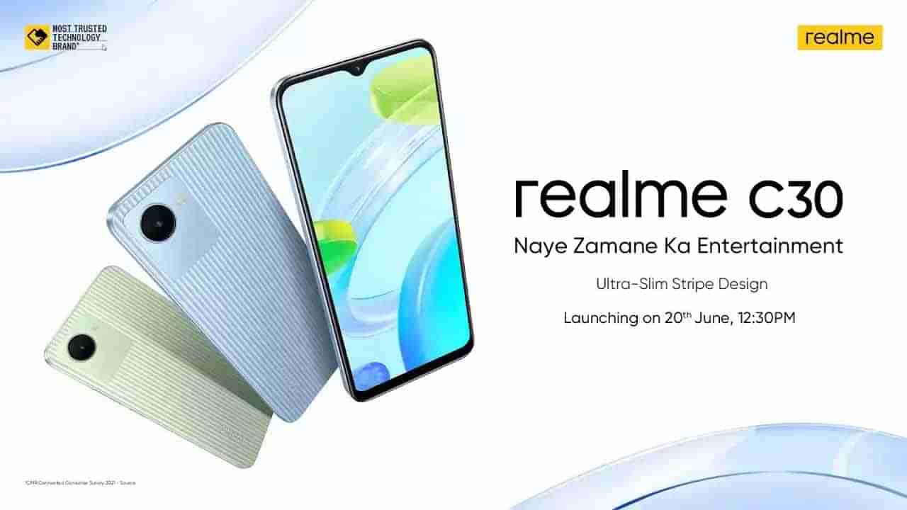 Realme C30: ಆಫರ್​ಗಳ ಸುರಿಮಳೆ: ಮೊದಲ ಸೇಲ್ ಕಾಣುತ್ತಿರುವ ರಿಯಲ್‌ ಮಿ C30 ಬಂಪರ್ ಡಿಸ್ಕೌಂಟ್​​​ನಲ್ಲಿ ಲಭ್ಯ