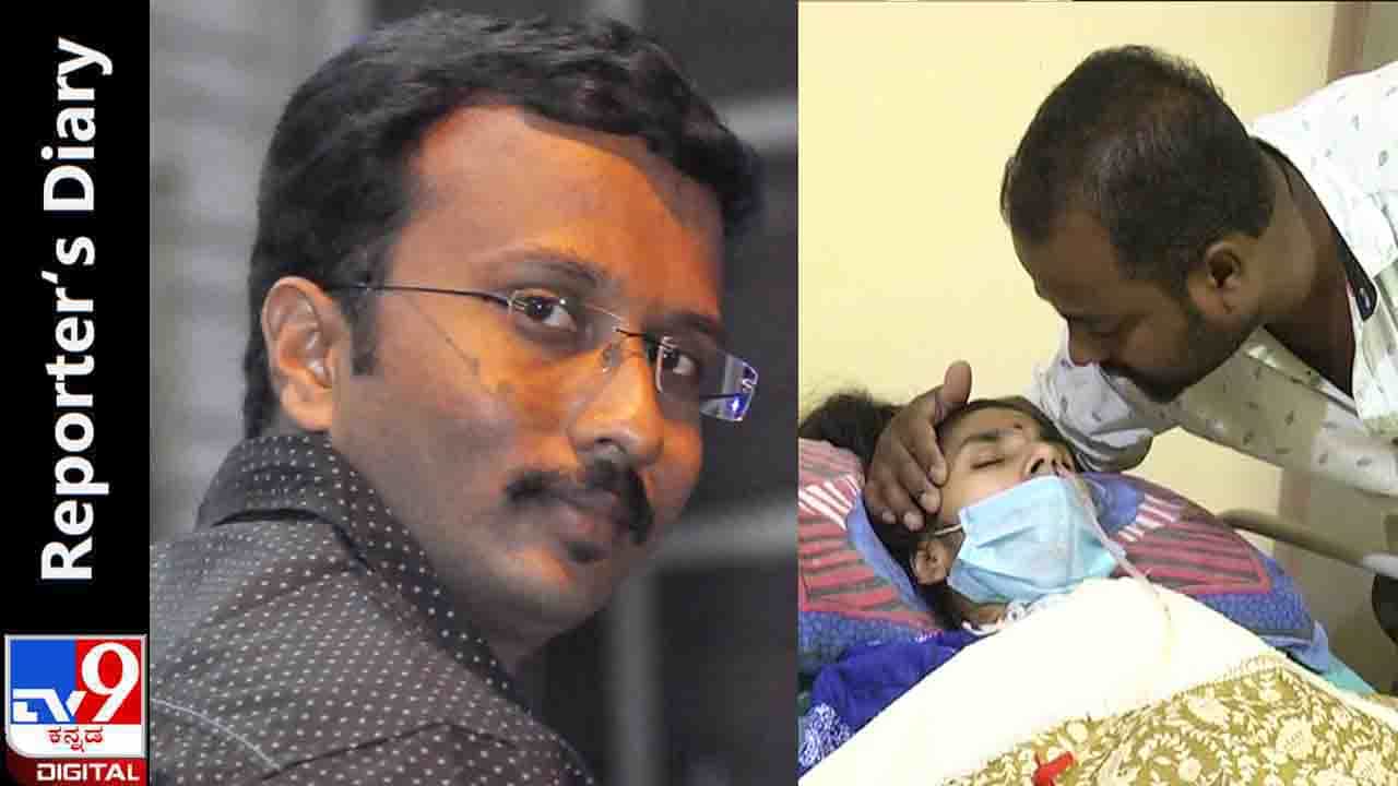Reporter's Diary: ದೊಡ್ಡಕಡತೂರಿನ ರಘುವಿನ ಈ ‘ದಿವ್ಯಧ್ಯಾನ’ಕ್ಕೀಗ ಐದುವರ್ಷ Reporter's Diary: ದೊಡ್ಡಕಡತೂರಿನ ರಘುವಿನ ಈ ‘ದಿವ್ಯಧ್ಯಾನ’ಕ್ಕೀಗ ಐದುವರ್ಷ