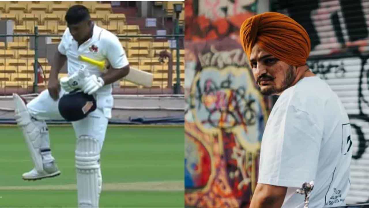 Tribute: ಅಗಲಿದ ಪಂಜಾಬಿ ಗಾಯಕ ಸಿಧು ಮೂಸೇವಾಲಗೆ ಭಾವನಾತ್ಮಕ ಶ್ರದ್ಧಾಂಜಲಿ ಸಲ್ಲಿಸಿದ ಸರ್ಫರಾಜ್; ವಿಡಿಯೋ Tribute: ಅಗಲಿದ ಪಂಜಾಬಿ ಗಾಯಕ ಸಿಧು ಮೂಸೇವಾಲಗೆ ಭಾವನಾತ್ಮಕ ಶ್ರದ್ಧಾಂಜಲಿ ಸಲ್ಲಿಸಿದ ಸರ್ಫರಾಜ್; ವಿಡಿಯೋ