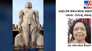 Sahitya Akademi Translation Award: ಗುರುಲಿಂಗ ಕಾಪಸೆ ಅನುವಾದಿಸಿದ ‘ಒಂದು ಪುಟದ ಕಥೆ’ಯ ಆಯ್ದ ಭಾಗ