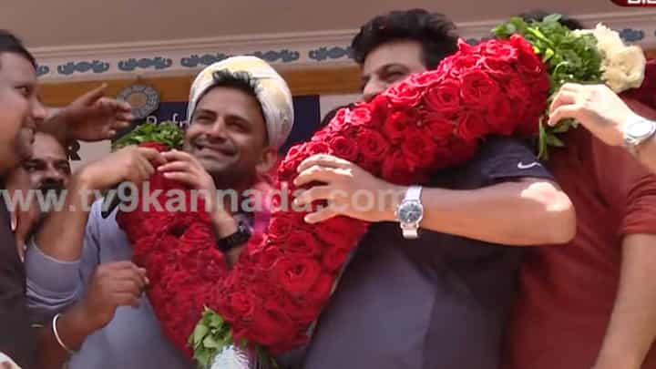 ರಾಮನಗರದಲ್ಲಿ ಶಿವರಾಜ್ಕುಮಾರ್ಗೆ ಭವ್ಯ ಸ್ವಾಗತ; ಇಲ್ಲಿದೆ ವಿಡಿಯೋ ರಾಮನಗರದಲ್ಲಿ ಶಿವರಾಜ್ಕುಮಾರ್ಗೆ ಭವ್ಯ ಸ್ವಾಗತ; ಇಲ್ಲಿದೆ ವಿಡಿಯೋ