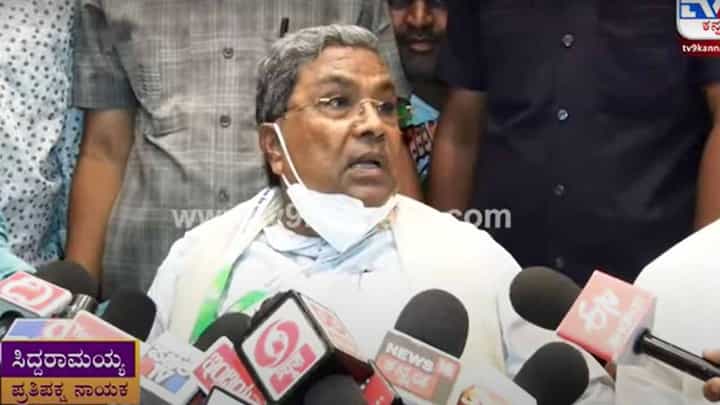 ಕನ್ನಡಿಗರು ಸ್ಥಾಪಿಸಿದ ಬ್ಯಾಂಕ್ ಗಳನ್ನು ಮುಚ್ಚಿಸಿ ಪ್ರಧಾನಿ ಮೋದಿ ಕನ್ನಡಿಗರಿಗೆ ದ್ರೋಹ ಮಾಡಿದ್ದಾರೆ: ಸಿದ್ದರಾಮಯ್ಯ ಕನ್ನಡಿಗರು ಸ್ಥಾಪಿಸಿದ ಬ್ಯಾಂಕ್ ಗಳನ್ನು ಮುಚ್ಚಿಸಿ ಪ್ರಧಾನಿ ಮೋದಿ ಕನ್ನಡಿಗರಿಗೆ ದ್ರೋಹ ಮಾಡಿದ್ದಾರೆ: ಸಿದ್ದರಾಮಯ್ಯ