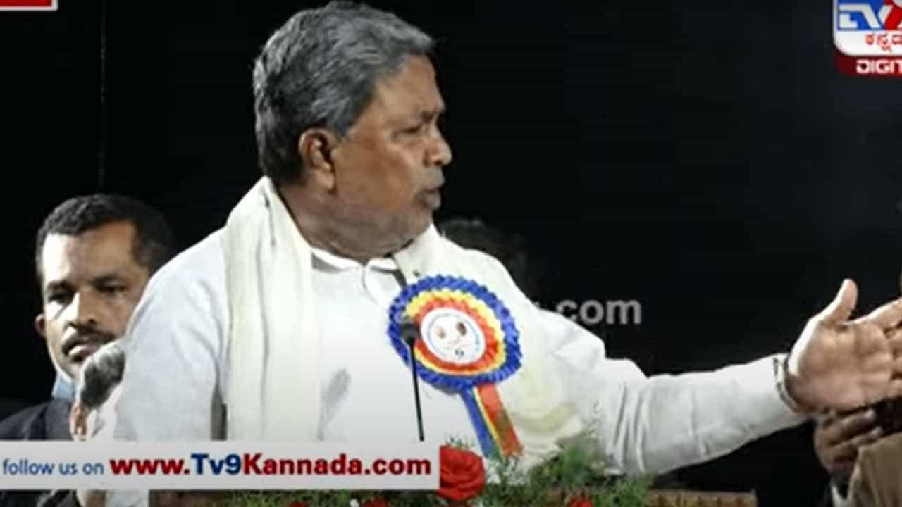 ಸ್ವಾತಂತ್ರ್ಯ ಸಿಕ್ಕು ಇಷ್ಟು ವರ್ಷ ಕಳೆದರೂ ಸಮಪಾಲು ಸಮಬಾಳು ಘೋಷಣೆ ಮರೀಚಿಕೆಯಾಗಿ ಉಳಿದಿದೆ: ಸಿದ್ದರಾಮಯ್ಯ