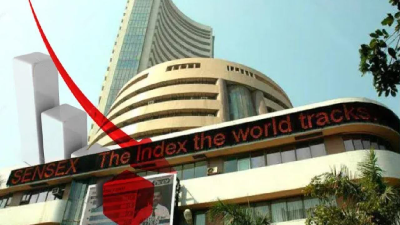 Stock Market Opening Bell: ಜೂನ್ 7ರ ಆರಂಭದ ವಹಿವಾಟಿನಲ್ಲಿ ಭಾರೀ ಕುಸಿತ ಕಂಡ ಭಾರತ ಷೇರುಪೇಟೆ ಸೂಚ್ಯಂಕಗಳು Stock Market Opening Bell: ಜೂನ್ 7ರ ಆರಂಭದ ವಹಿವಾಟಿನಲ್ಲಿ ಭಾರೀ ಕುಸಿತ ಕಂಡ ಭಾರತ ಷೇರುಪೇಟೆ ಸೂಚ್ಯಂಕಗಳು