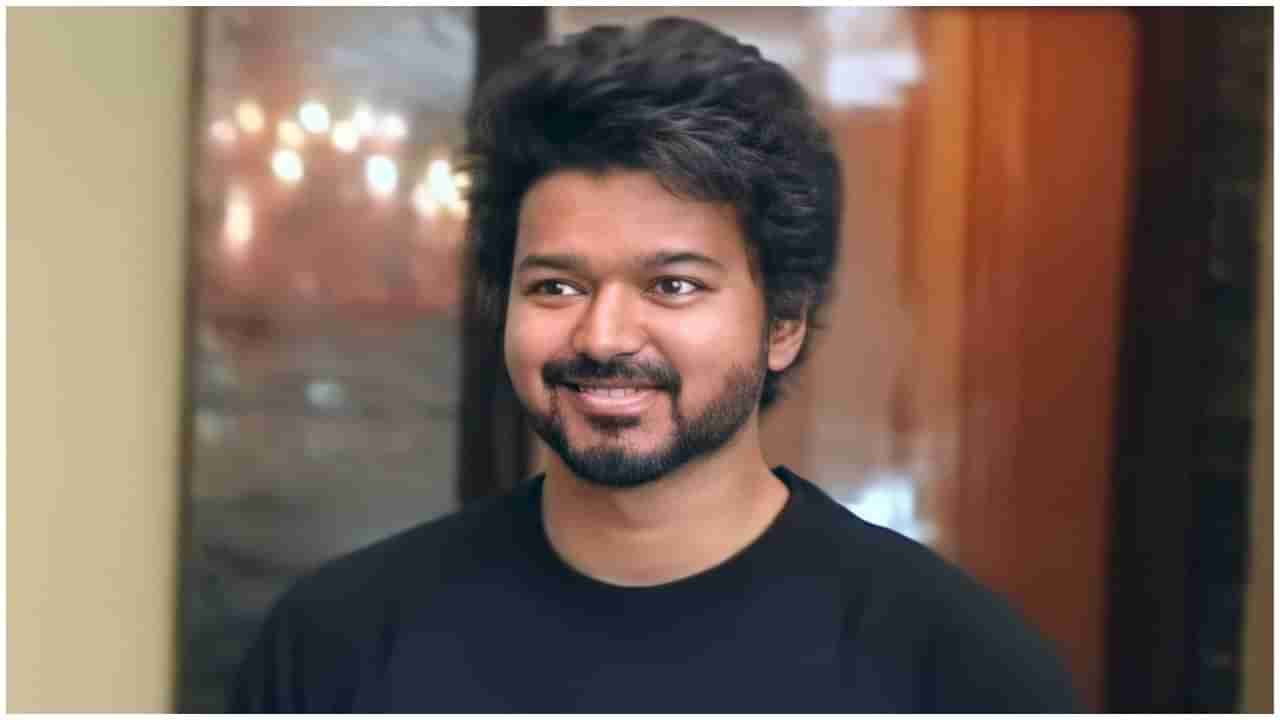 Thalapathy Vijay Birthday; ‘ದಳಪತಿ’ ವಿಜಯ್​ ಹುಟ್ಟುಹಬ್ಬ: ಕಾಲಿವುಡ್ ಸ್ಟಾರ್​ ನಟನ ಕೈಯಲ್ಲಿವೆ ಇಂಟರೆಸ್ಟಿಂಗ್​ ಸಿನಿಮಾಗಳು