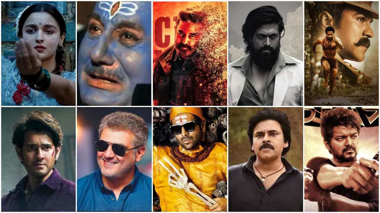 Top 10 Indian Movies: 2022ರ ಟಾಪ್​ 10 ಭಾರತೀಯ ಚಿತ್ರಗಳಲ್ಲಿ ಸ್ಥಾನ ಪಡೆದ 7 ಸೌತ್​ ಸಿನಿಮಾಗಳು; ನಂಬರ್​ ಒನ್​ ಯಾವುದು?