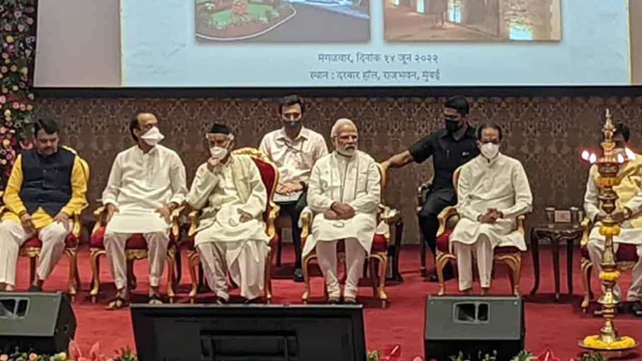 ಮುಂಬೈ: ಉದ್ಧವ್ ಠಾಕ್ರೆ ಜತೆ ವೇದಿಕೆ ಹಂಚಿಕೊಂಡ ಪ್ರಧಾನಿ ಮೋದಿ ಮುಂಬೈ: ಉದ್ಧವ್ ಠಾಕ್ರೆ ಜತೆ ವೇದಿಕೆ ಹಂಚಿಕೊಂಡ ಪ್ರಧಾನಿ ಮೋದಿ