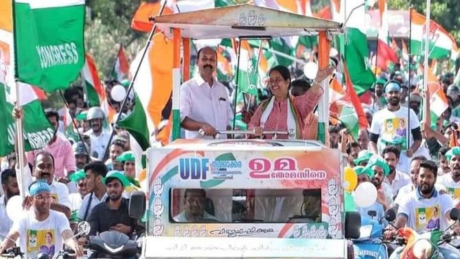 Kerala Thrikkakara bypoll results ತೃಕ್ಕಾಕ್ಕರ ವಿಧಾನಸಭಾ ಉಪಚುನಾವಣೆಯಲ್ಲಿ ಯುಡಿಎಫ್ ಅಭ್ಯರ್ಥಿ ಉಮಾ ಥಾಮಸ್ಗೆ ಗೆಲುವು Kerala Thrikkakara bypoll results ತೃಕ್ಕಾಕ್ಕರ ವಿಧಾನಸಭಾ ಉಪಚುನಾವಣೆಯಲ್ಲಿ ಯುಡಿಎಫ್ ಅಭ್ಯರ್ಥಿ ಉಮಾ ಥಾಮಸ್ಗೆ ಗೆಲುವು