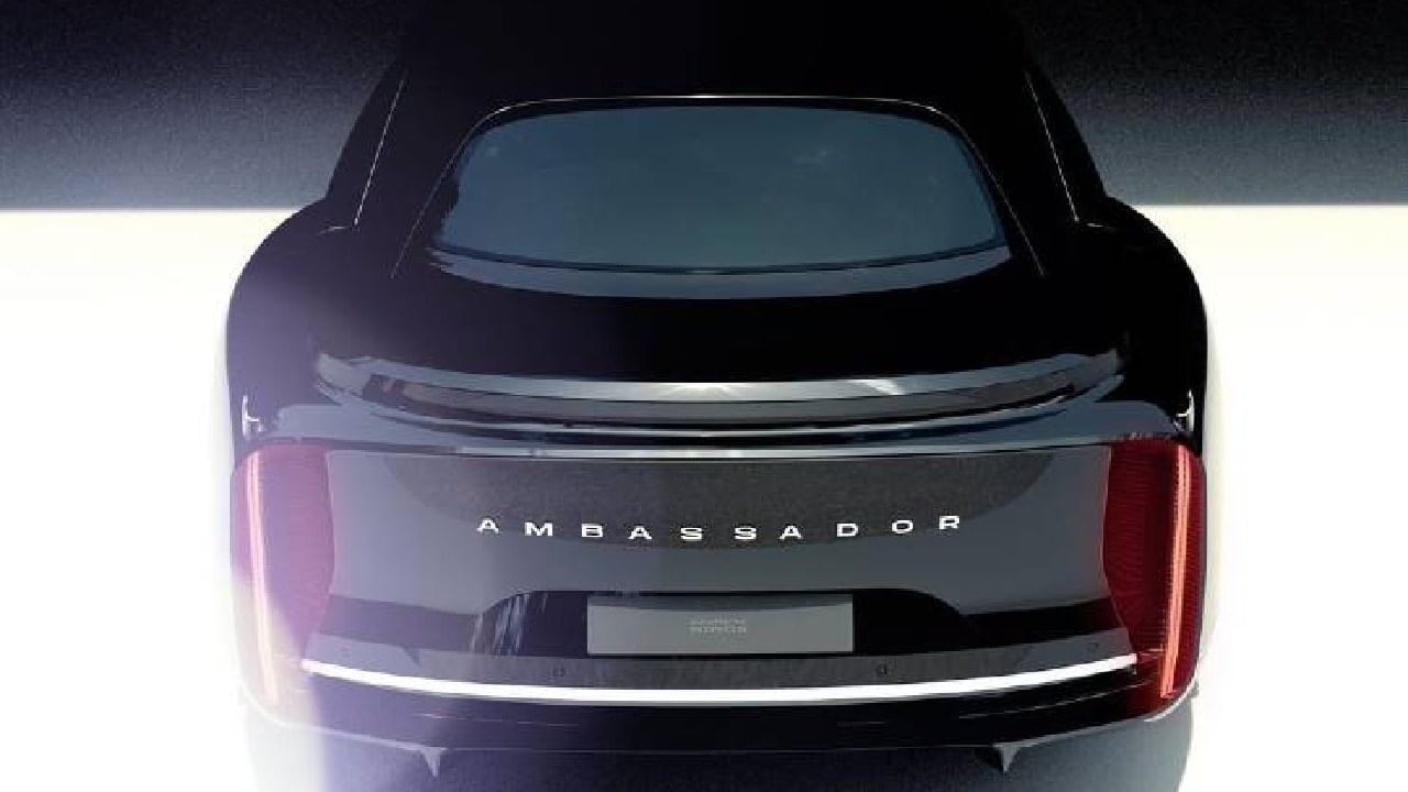 Ambassador Car 2022 ಹೊಸ ಲುಕ್ ನೊಂದಿಗೆ ಮತ್ತೆ ರಸ್ತೆಗಿಳಿಯಲಿದೆ ಅಂಬಾಸಿಡರ್ ಕಾರು Kannada News