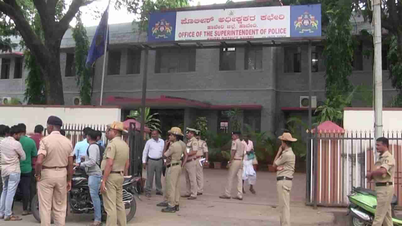 ಹಾವೇರಿ: ಎಸ್​ಪಿ ಕಚೇರಿ ಮುಂದೆ ಮಾಜಿ ಸೈನಿಕ-ಸಂಬಂಧಿಕರಿಂದ ಪೊಲೀಸರ ಜೊತೆ ವಾಗ್ವಾದ, ಕಾರಣವೇನು?