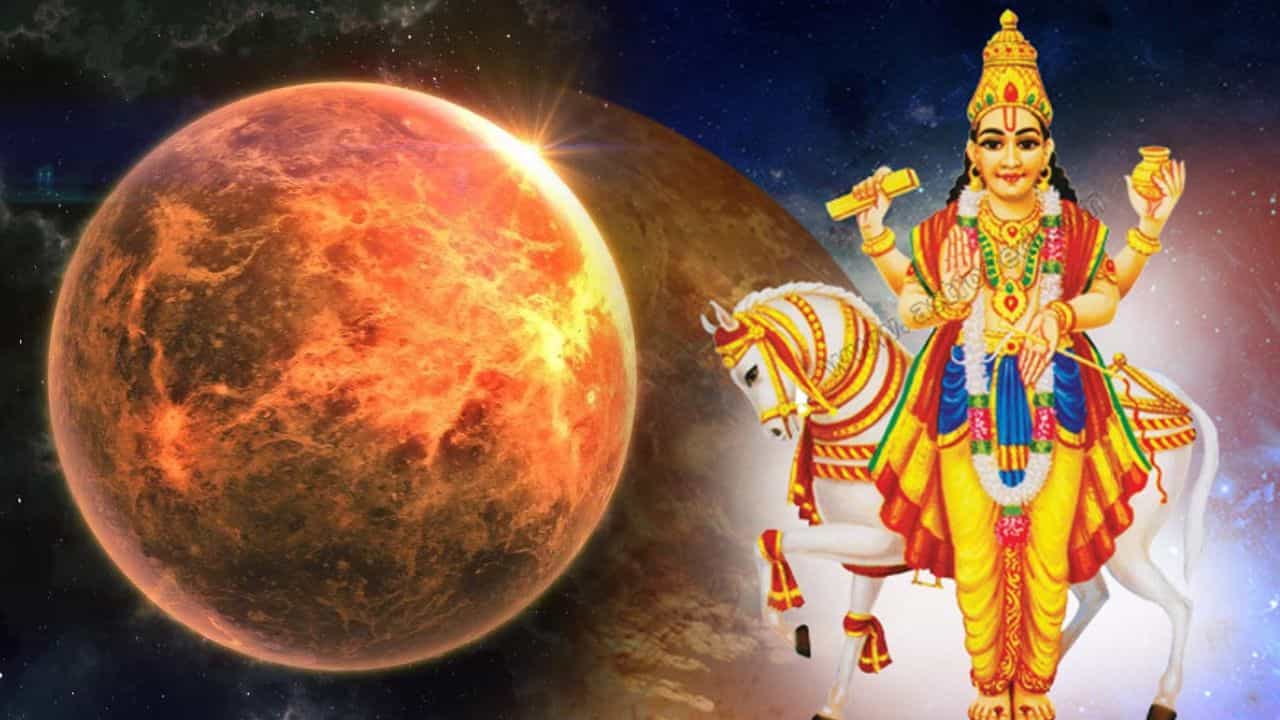 Spiritual: ಶುಕ್ರನ ಆರಾಧನೆ ಮಾಡಲು ಸರಿಯಾದ ಕ್ರಮ ಯಾವುದು ? ಶುಕ್ರನಿಗೆ ಈ ಬಣ್ಣದ ವಸ್ತ್ರ ಅತ್ಯಂತ ಪ್ರಿಯ Spiritual: ಶುಕ್ರನ ಆರಾಧನೆ ಮಾಡಲು ಸರಿಯಾದ ಕ್ರಮ ಯಾವುದು ? ಶುಕ್ರನಿಗೆ ಈ ಬಣ್ಣದ ವಸ್ತ್ರ ಅತ್ಯಂತ ಪ್ರಿಯ