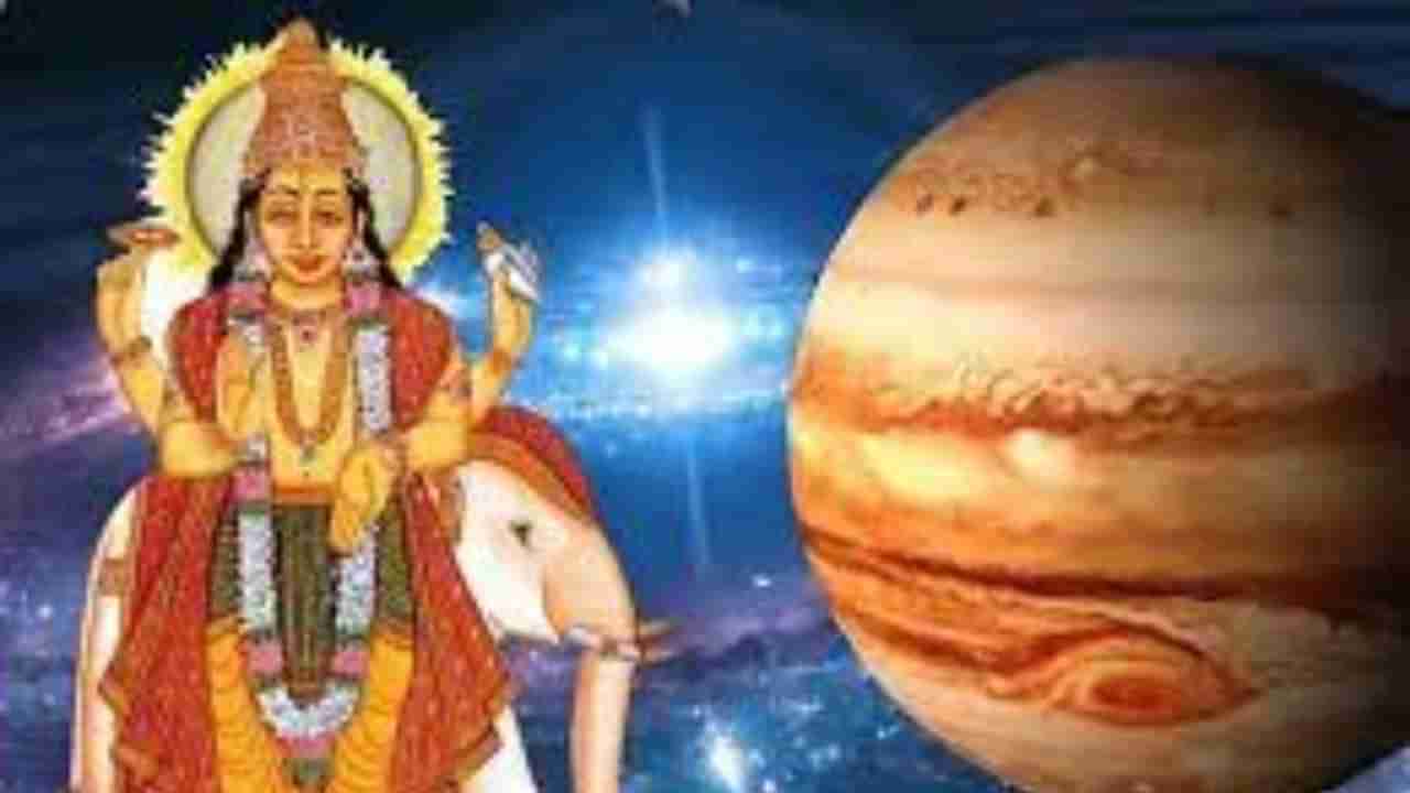 Spiritual: ಬೃಹಸ್ಪತಿಗ್ರಹವೆಂದರೆ ಯಾರು? ಬೃಹಸ್ಪತಿಯ ಆರಾಧನೆ ಹೇಗೆ?