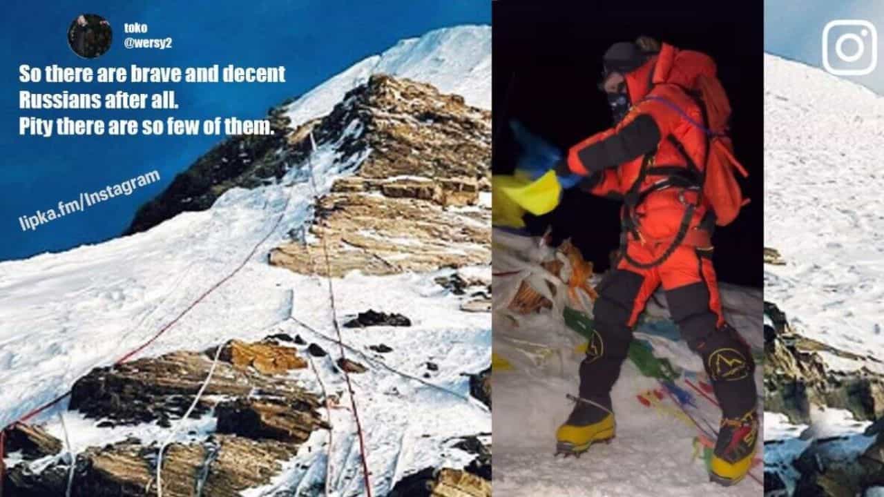 Mount Everest : ಮೌಂಟ್ ಎವರೆಸ್ಟ್ ಮೇಲೆ ಉಕ್ರೇನಿಯನ್ ಧ್ವಜ ಹಾರಿಸಿದ ರಷ್ಯಾದ ಮಹಿಳೆ Mount Everest : ಮೌಂಟ್ ಎವರೆಸ್ಟ್ ಮೇಲೆ ಉಕ್ರೇನಿಯನ್ ಧ್ವಜ ಹಾರಿಸಿದ ರಷ್ಯಾದ ಮಹಿಳೆ