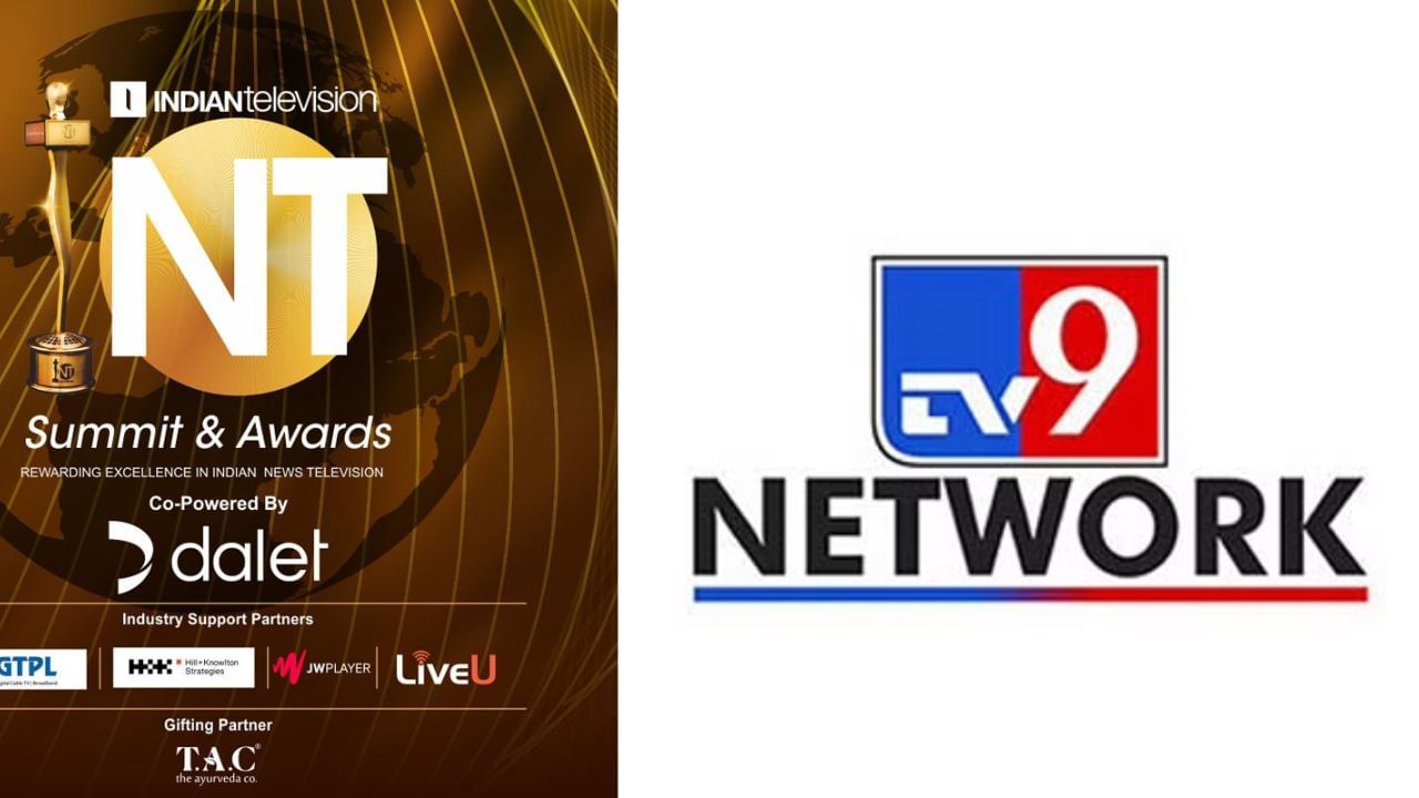 NT ಅವಾರ್ಡ್ಸ್ 2022 ಪ್ರಶಸ್ತಿ ಪಡೆದ ಟಿವಿ9 ನೆಟ್​ವರ್ಕ್​! ವಿವಿಧ ವಿಭಾಗಗಳಲ್ಲಿ ಪ್ರಶಸ್ತಿ ಪಡೆದ ಟಿವಿ9 ಸಮೂಹ