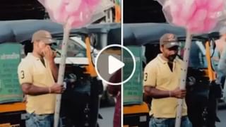 Viral Video: ಜಿಟಿಜಿಟಿ ಮಳೆಯಲಿ ಪುಟ್ಟ ಮಗುವಿನ ಆಟ, ನಿಮ್ಮ ಬಾಲ್ಯವನ್ನೂ ನೆನಪಿಸುವಂತಿದೆ ಈ ವೈರಲ್ ವಿಡಿಯೋ