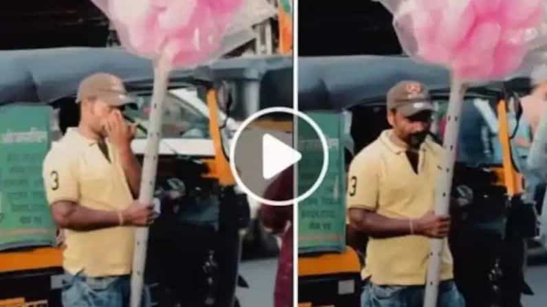 Viral Video : ರಸ್ತೆಯಲ್ಲಿ ನಿಂತು ಕಣ್ಣೀರು ಹಾಕಿದ ವ್ಯಕ್ತಿ! ಈ ಕಣ್ಣೀರು ಯಾಕೆ? ಎಂದ ಜನ Viral Video : ರಸ್ತೆಯಲ್ಲಿ ನಿಂತು ಕಣ್ಣೀರು ಹಾಕಿದ ವ್ಯಕ್ತಿ! ಈ ಕಣ್ಣೀರು ಯಾಕೆ? ಎಂದ ಜನ