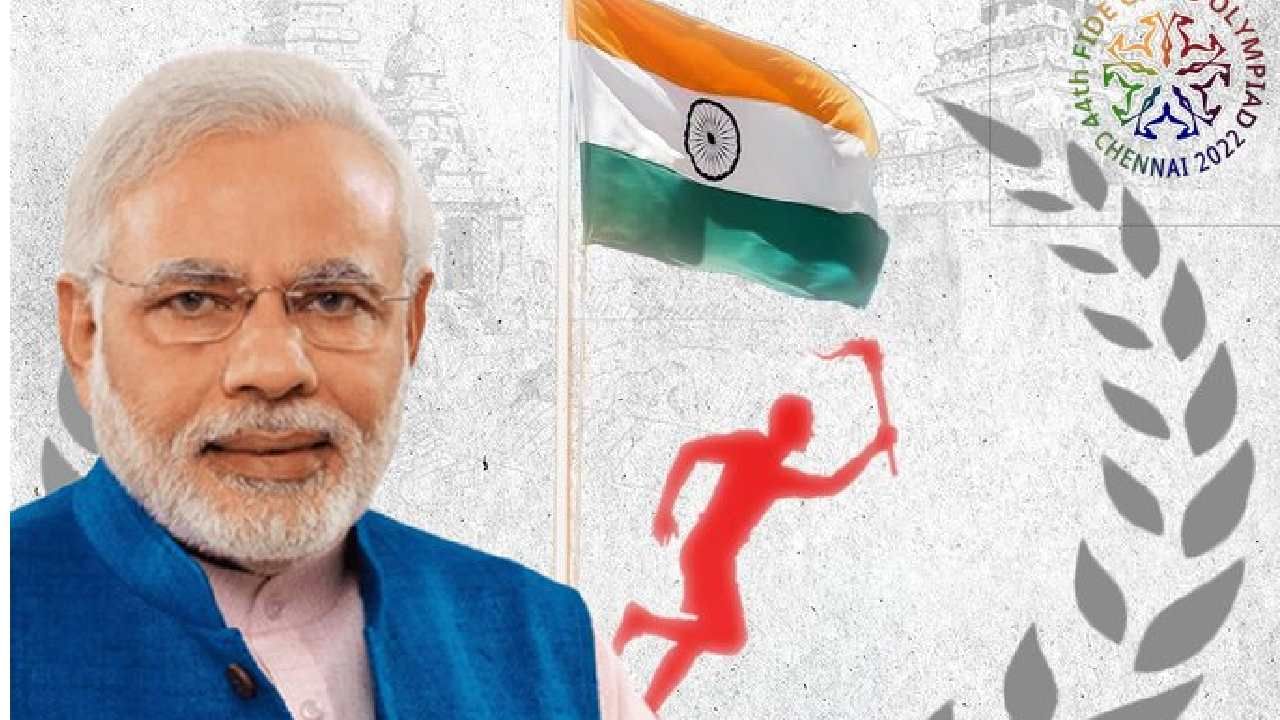 P M Narendra Modi: ಚೆಸ್ ಒಲಿಂಪಿಯಾಡ್ ಜ್ಯೋತಿಗೆ ಚಾಲನೆ ನೀಡಿದ ಪ್ರಧಾನಿ ಮೋದಿ P M Narendra Modi: ಚೆಸ್ ಒಲಿಂಪಿಯಾಡ್ ಜ್ಯೋತಿಗೆ ಚಾಲನೆ ನೀಡಿದ ಪ್ರಧಾನಿ ಮೋದಿ