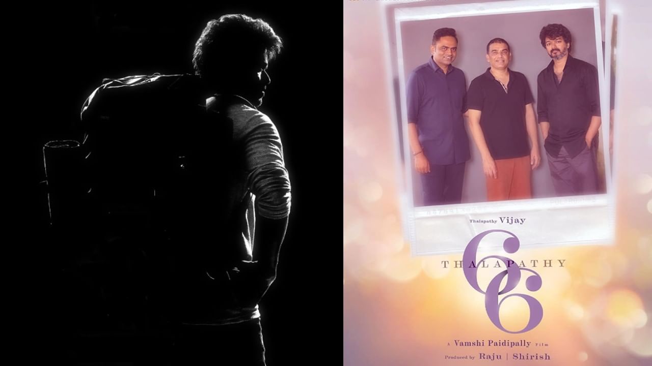 Varisu first look: ವಾರಿಸು ಲುಕ್​ಗೆ ದಿ ಬಾಸ್ ರಿಟರ್ನ್ಸ್​ ಎಂದ ವಿಜಯ್ ಫ್ಯಾನ್ಸ್​