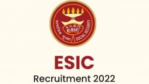 ESIC Recruitment 2022: ರಾಜ್ಯ ವಿಮಾ ನಿಗಮದ ಸಹಾಯಕ ಪ್ರಾಧ್ಯಾಪಕರ ಹುದ್ದೆಗಳಿಗೆ ಅರ್ಜಿ ಆಹ್ವಾನ