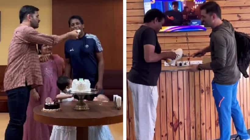 MS Dhoni: ಕೋಚ್ಗೆ ಶೂ ಗಿಫ್ಟ್ ನೀಡಿದ ಧೋನಿ: ಬೆಲೆಯೆಷ್ಟು ಗೊತ್ತಾ?