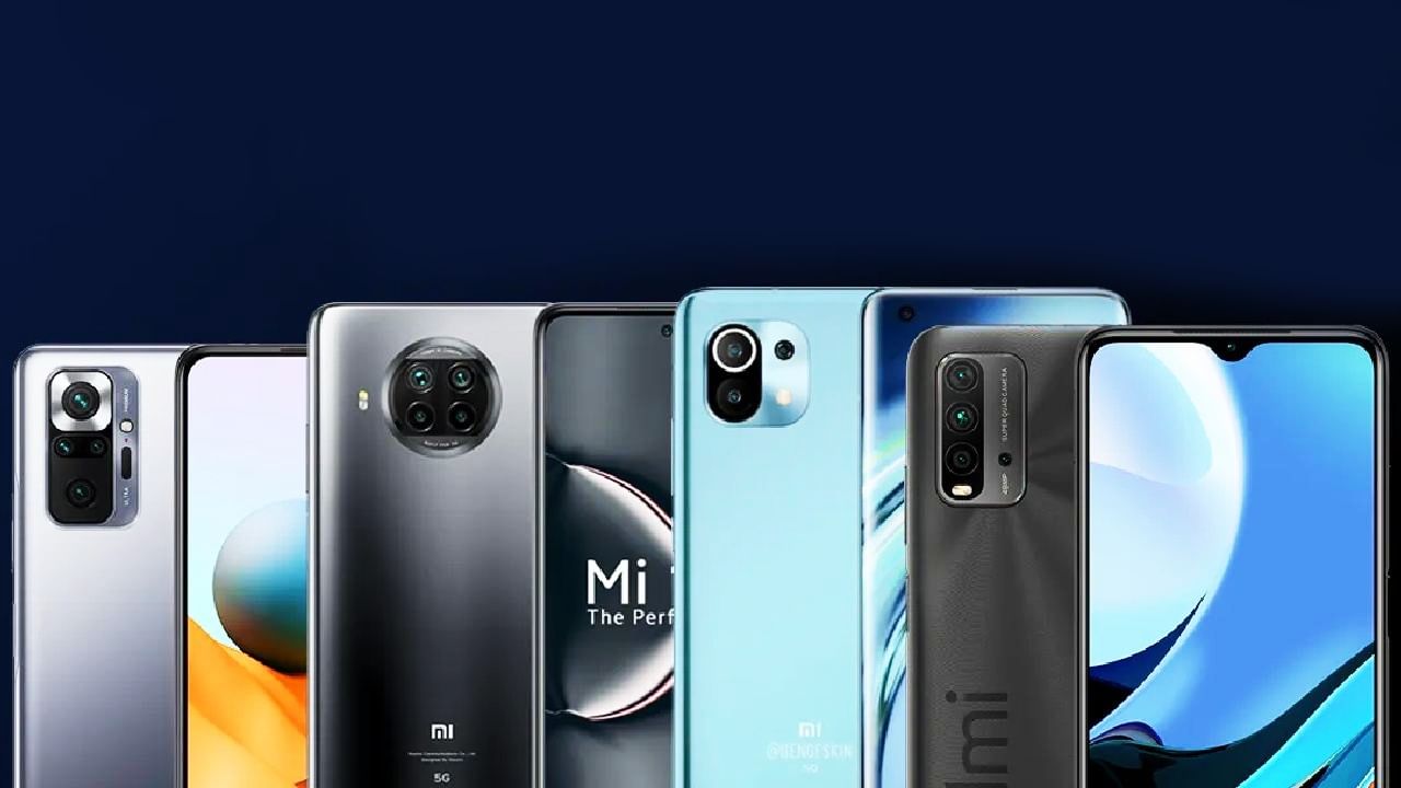 Xiaomi: ಸ್ಮಾರ್ಟ್ಫೋನ್ ಬಳಕೆದಾರರಿಗೆ ವಿಶೇಷ ಕೊಡುಗೆ ಪ್ರಕಟಿಸಿದ ಶವುಮಿ Xiaomi: ಸ್ಮಾರ್ಟ್ಫೋನ್ ಬಳಕೆದಾರರಿಗೆ ವಿಶೇಷ ಕೊಡುಗೆ ಪ್ರಕಟಿಸಿದ ಶವುಮಿ 