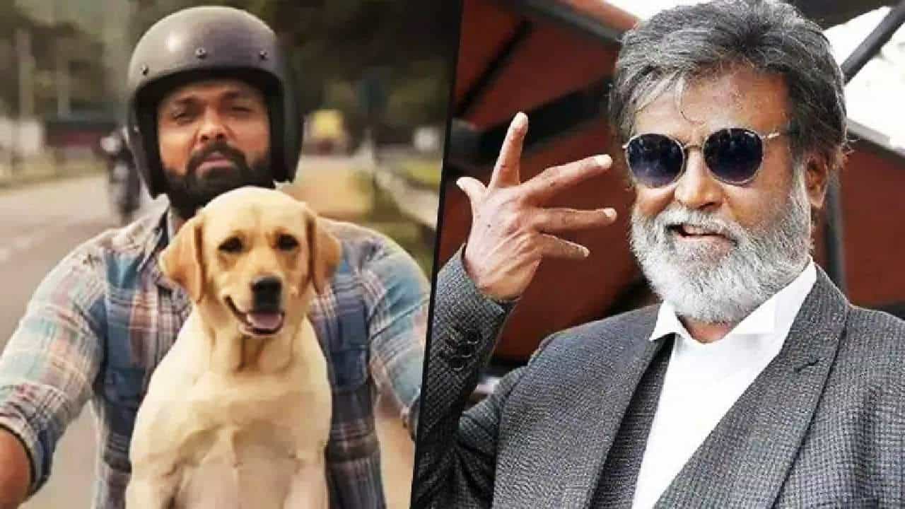 777 Charlie: ರಕ್ಷಿತ್ ಶೆಟ್ಟಿ 'ಚಾರ್ಲಿ' ಅಭಿನಯಕ್ಕೆ ಸೂಪರ್ ಸ್ಟಾರ್ ರಜನಿಕಾಂತ್ ಫಿದಾ..! 777 Charlie: ರಕ್ಷಿತ್ ಶೆಟ್ಟಿ 'ಚಾರ್ಲಿ' ಅಭಿನಯಕ್ಕೆ ಸೂಪರ್ ಸ್ಟಾರ್ ರಜನಿಕಾಂತ್ ಫಿದಾ..!