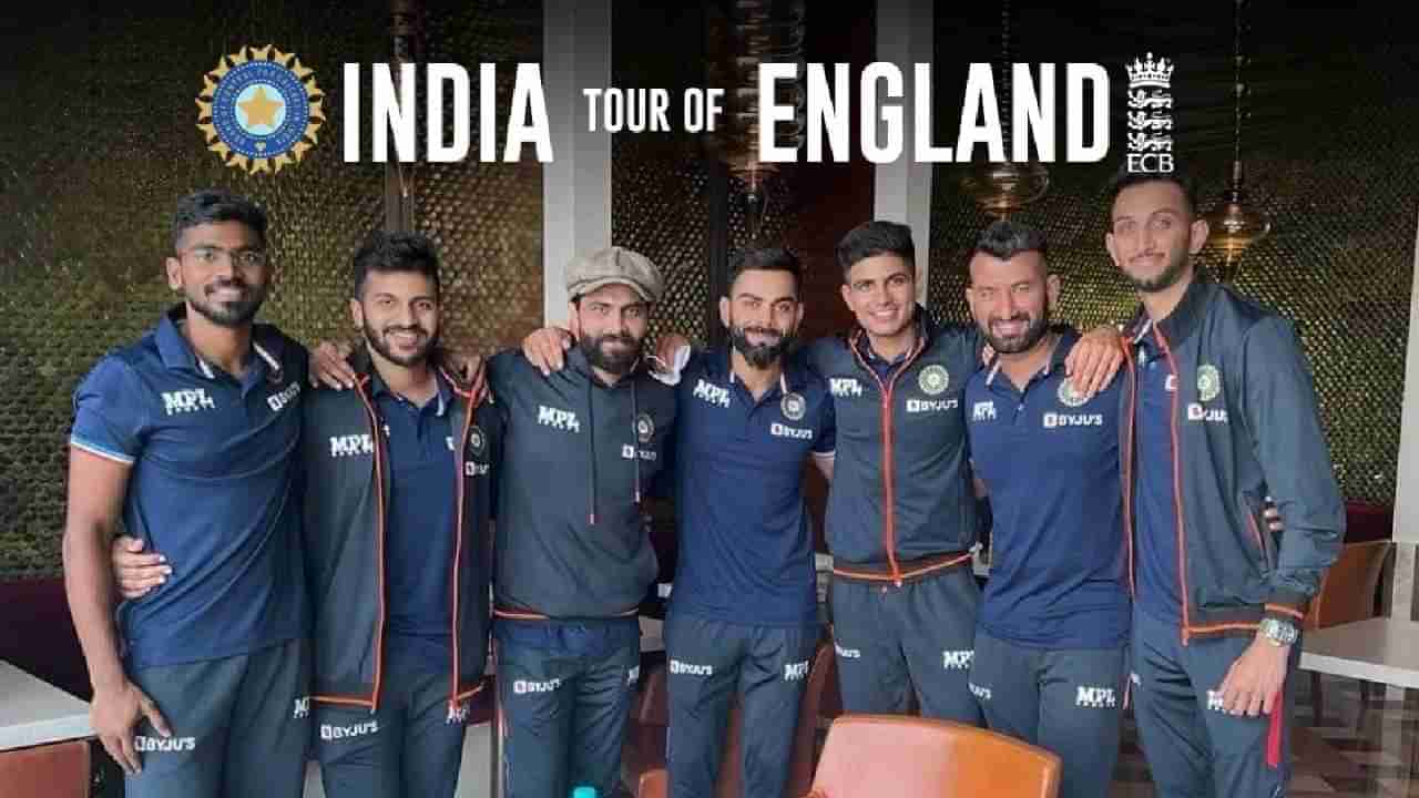 India Tour of England: ಲಂಡನ್​ನಲ್ಲಿ ಟೀಮ್ ಇಂಡಿಯಾ