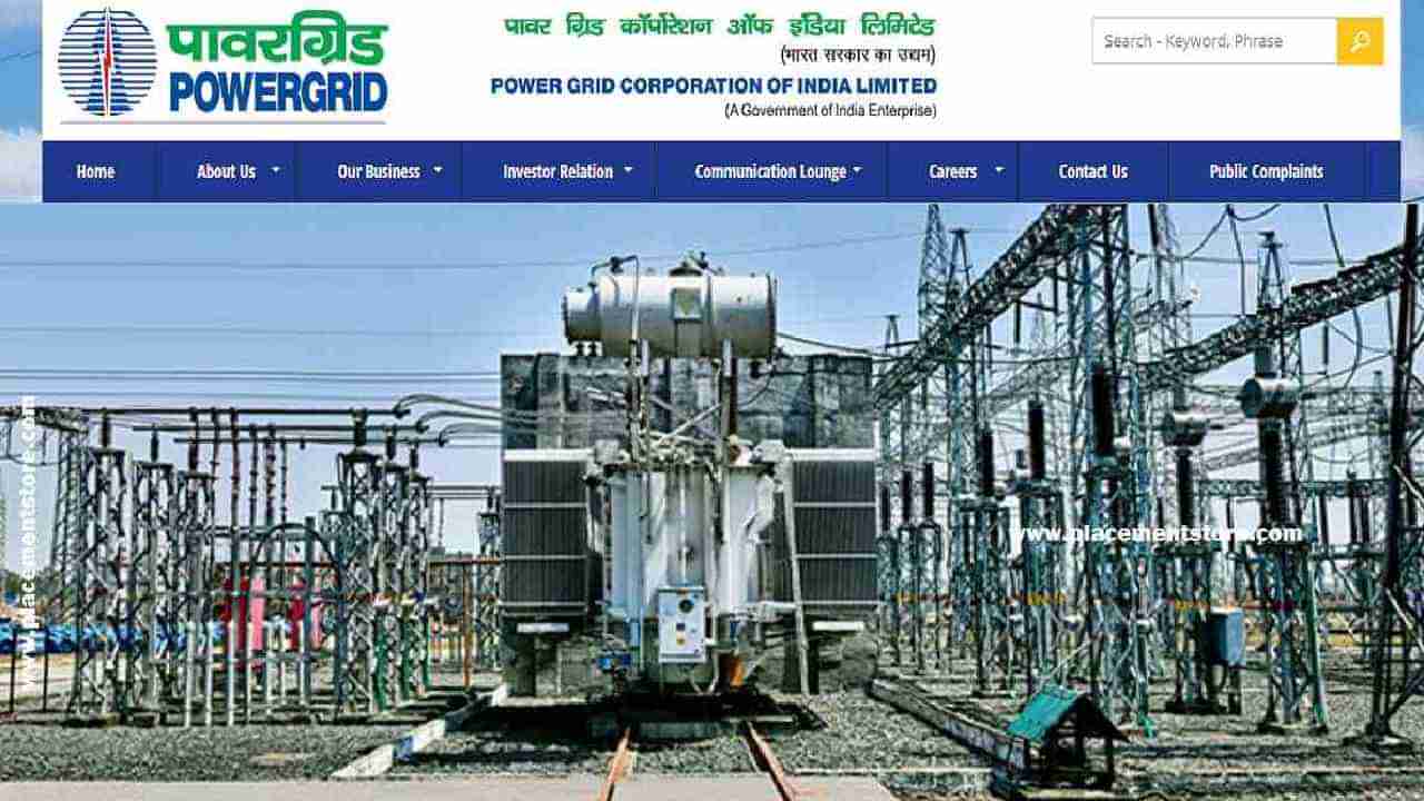 POWERGRID Recruitment 2022: ಪವರ್​ಗ್ರೀಡ್​ ನೇಮಕಾತಿ: ಯುವಕರಿಗೆ ಇಲ್ಲಿದೆ ಸುವರ್ಣಾವಕಾಶ