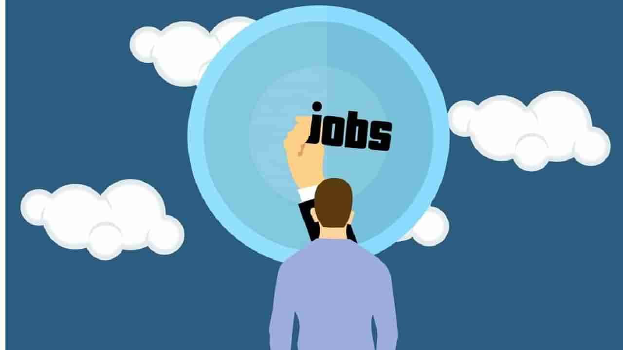 CAG Recruitment 2022: ಯುವ ವೃತ್ತಿಪರ ಹುದ್ದೆಗಳಿಗೆ ಅರ್ಜಿ ಆಹ್ವಾನ: ವೇತನ 50 ಸಾವಿರ ರೂ.