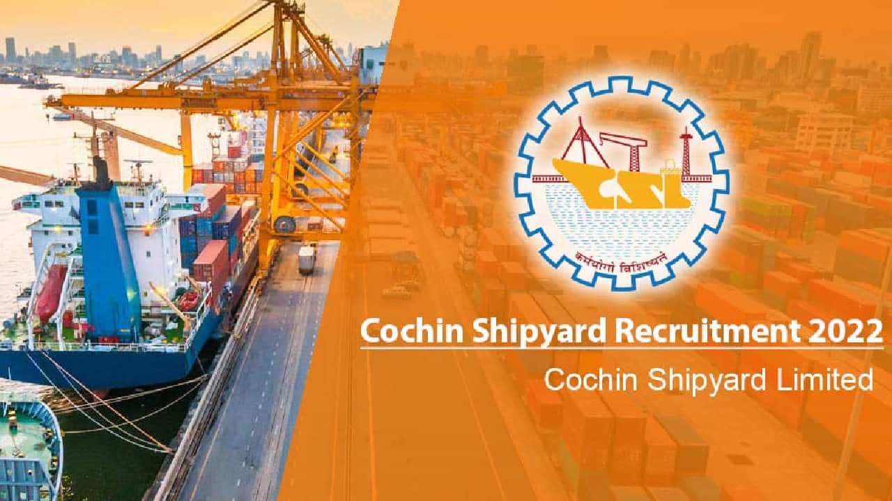 CSL Recruitment 2022: 8ನೇ ಕ್ಲಾಸ್ ಪಾಸಾದವರಿಗೆ ಕೊಚ್ಚಿನ್ ಶಿಪ್ಯಾರ್ಡ್ನಲ್ಲಿ ಉದ್ಯೋಗಾವಕಾಶ CSL Recruitment 2022: 8ನೇ ಕ್ಲಾಸ್ ಪಾಸಾದವರಿಗೆ ಕೊಚ್ಚಿನ್ ಶಿಪ್ಯಾರ್ಡ್ನಲ್ಲಿ ಉದ್ಯೋಗಾವಕಾಶ