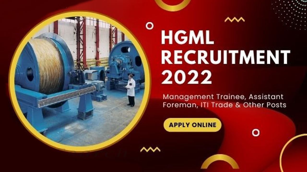 HGML Recruitment 2022: ರಾಯಚೂರಿನ ಹಟ್ಟಿ ಚಿನ್ನದ ಗಣಿಯ ವಿವಿಧ ಹುದ್ದೆಗಳಿಗೆ ಅರ್ಜಿ ಆಹ್ವಾನ